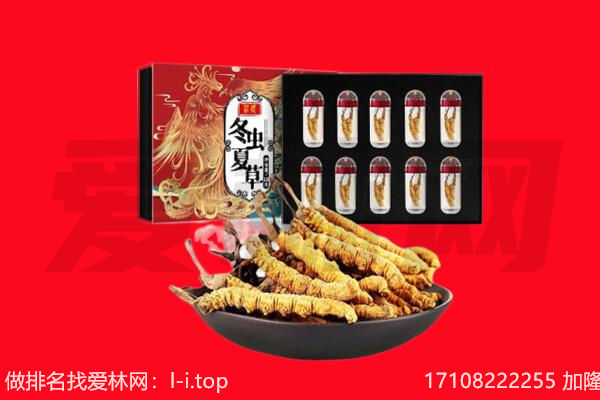 柳河县回收礼品