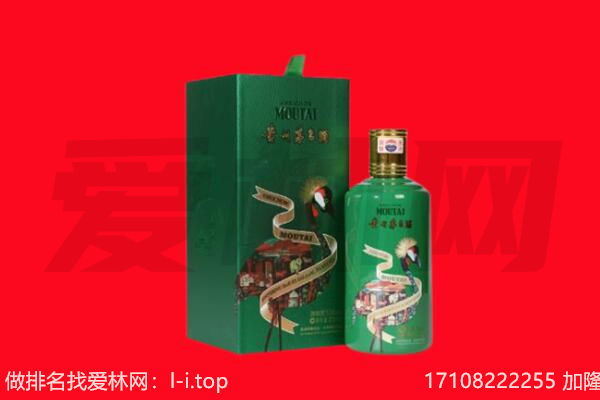 柳河县回收出口茅台酒.jpg