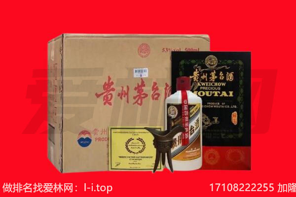 柳河县回收茅台酒礼盒空酒瓶.jpg