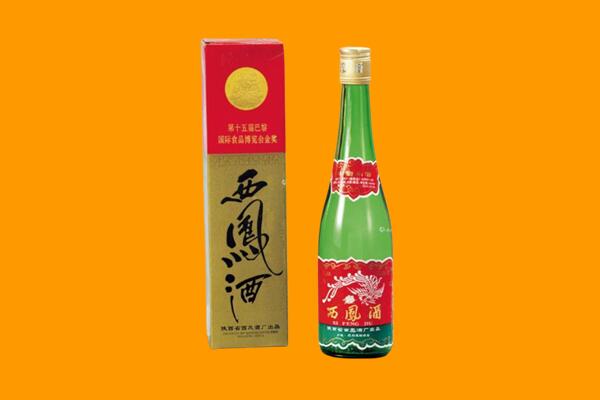柳河县西凤酒回收.jpg