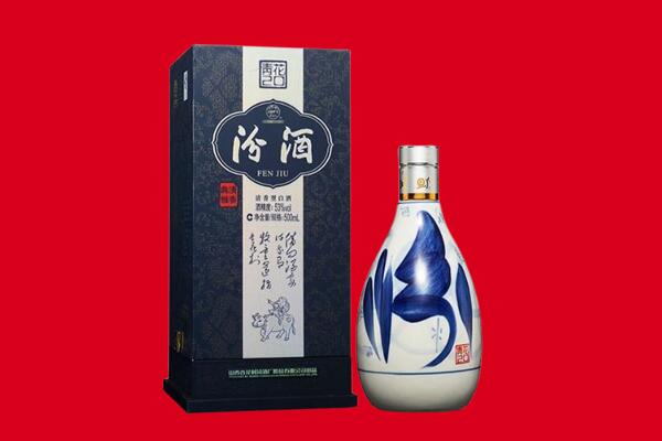 柳河县回收汾酒