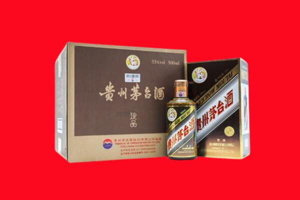 柳河县回收50年茅台